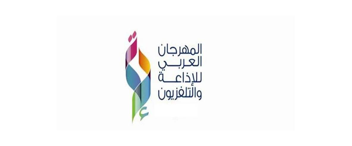 الإعلام الرسمي يحصد 6 جوائز في المهرجان العربي للإذاعة والتلفزيون