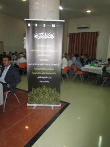 zababdah-iftar-2015-9