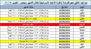 بدون عنوان(1)