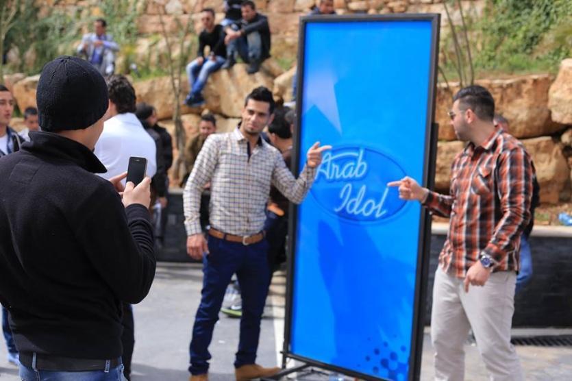 بالصور : المئات يتوجهون للمشاركة في تجارب الأداء لـ Arab Idol في رام الله