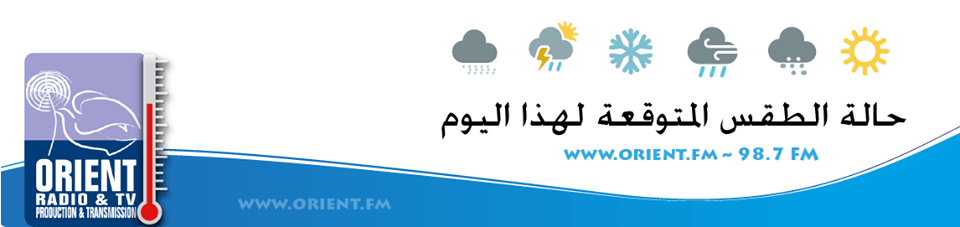 الطقس: ارتفاع على درجات الحرارة