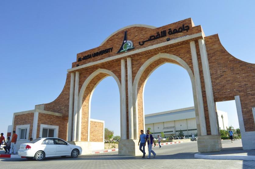 العاملون في جامعة الاقصى يعلنون الاضراب الشامل