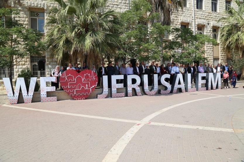 جامعة القدس تدشن مجسما سياحيا للقدس