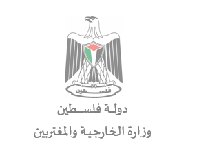 “الخارجية والمغتربين” تُحمل المجتمع الدولي المسؤولية عن التداعيات الكارثية لفشله في وقف الاستيطان